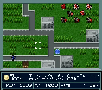 Majin Tensei (Japan) (Rev 1) screen shot game playing